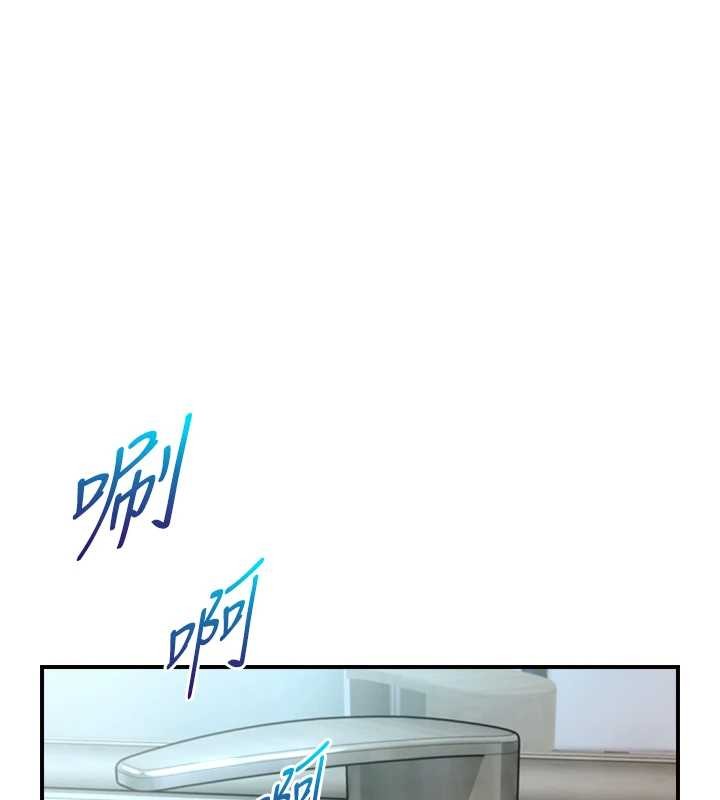 第16话-你顶到我都湿透了