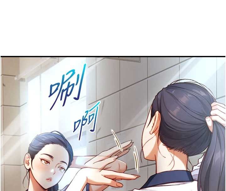 第16话-你顶到我都湿透了