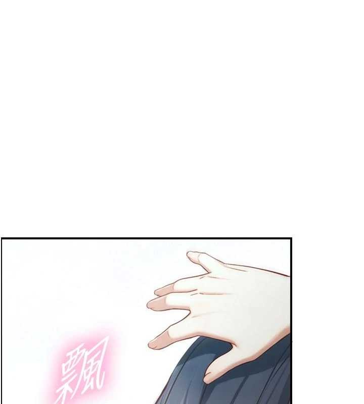第16话-你顶到我都湿透了