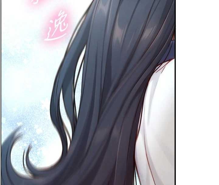 第16话-你顶到我都湿透了