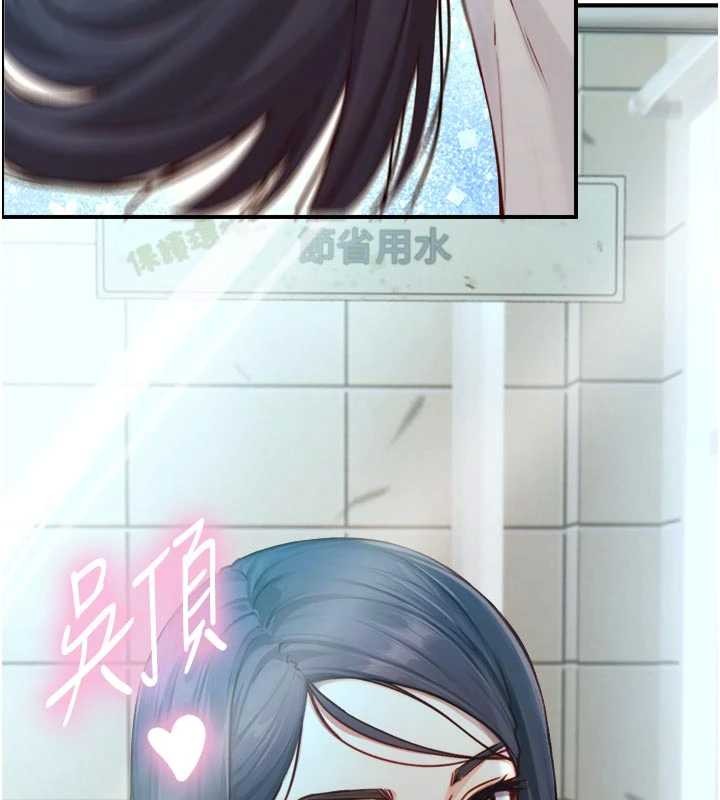 第16话-你顶到我都湿透了