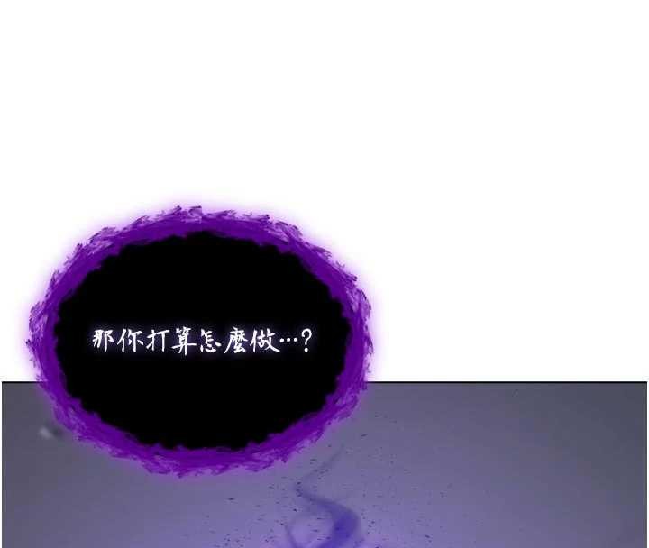 第9话-羞辱高傲的学生会长