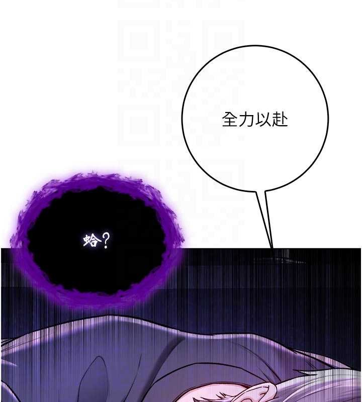 第9话-羞辱高傲的学生会长