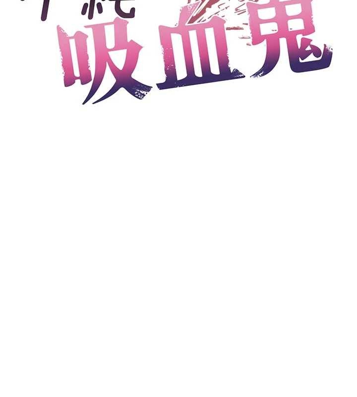 第9话-羞辱高傲的学生会长