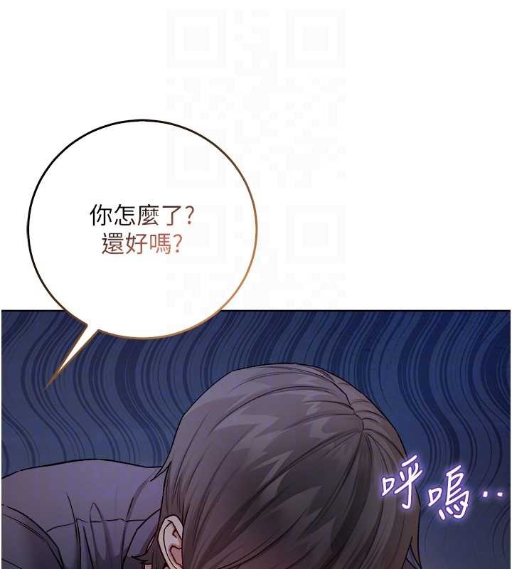 第9话-羞辱高傲的学生会长