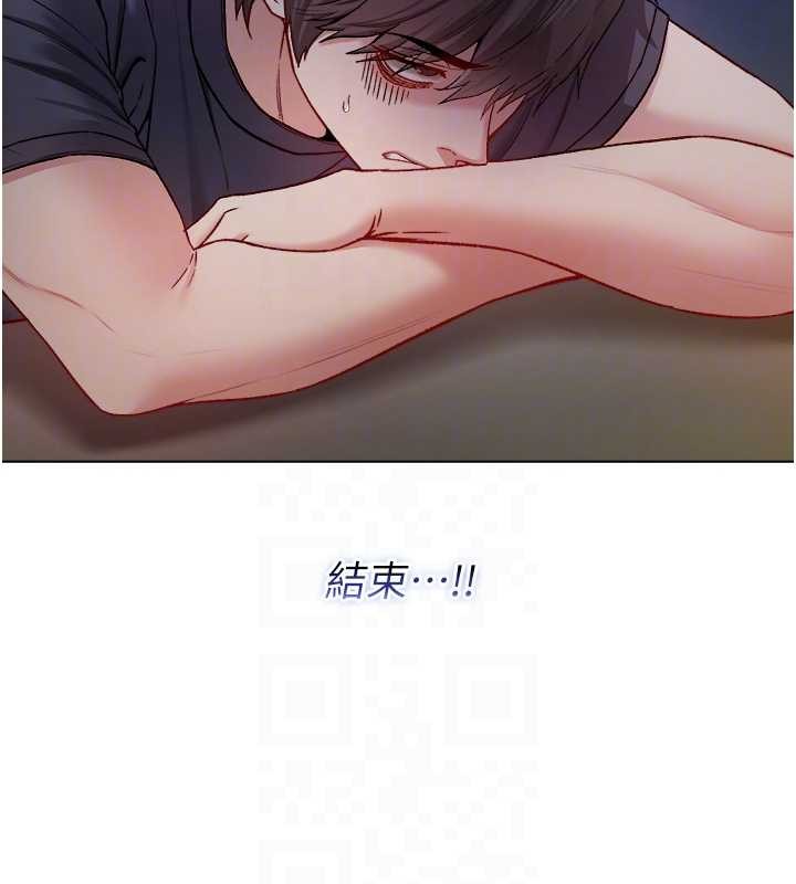 第9话-羞辱高傲的学生会长