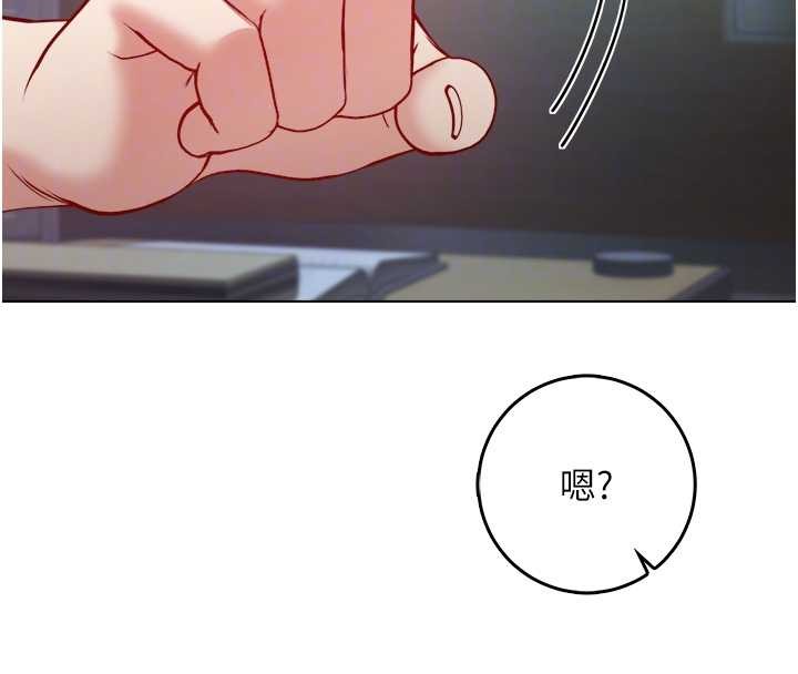 第9话-羞辱高傲的学生会长