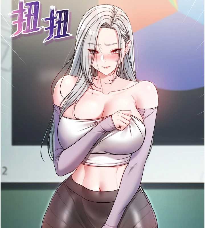 第9话-羞辱高傲的学生会长
