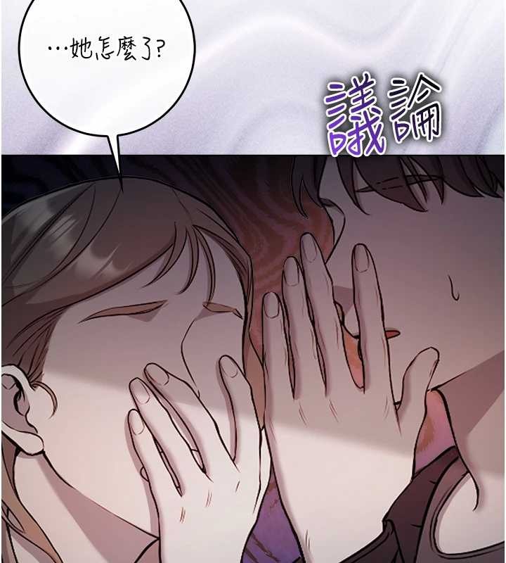 第9话-羞辱高傲的学生会长