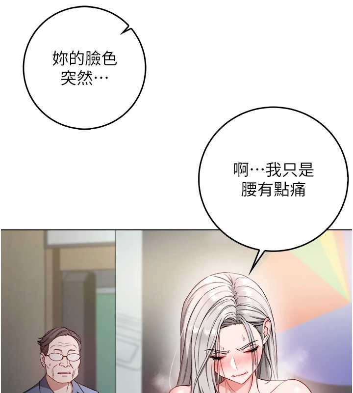 第9话-羞辱高傲的学生会长