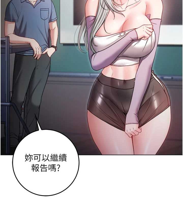 第9话-羞辱高傲的学生会长