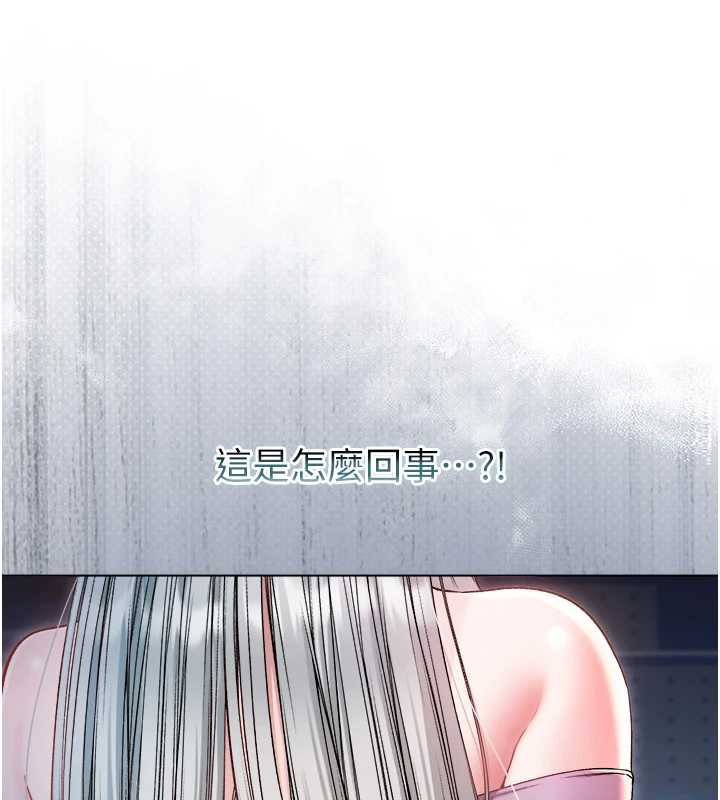 第9话-羞辱高傲的学生会长