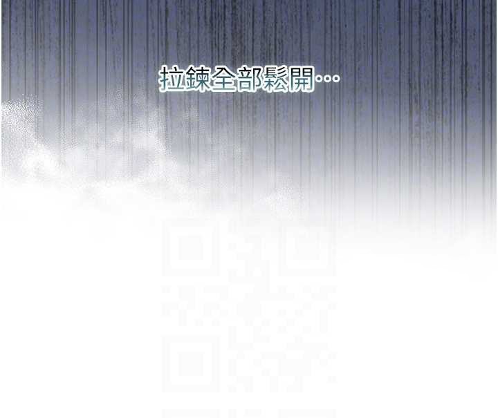 第9话-羞辱高傲的学生会长