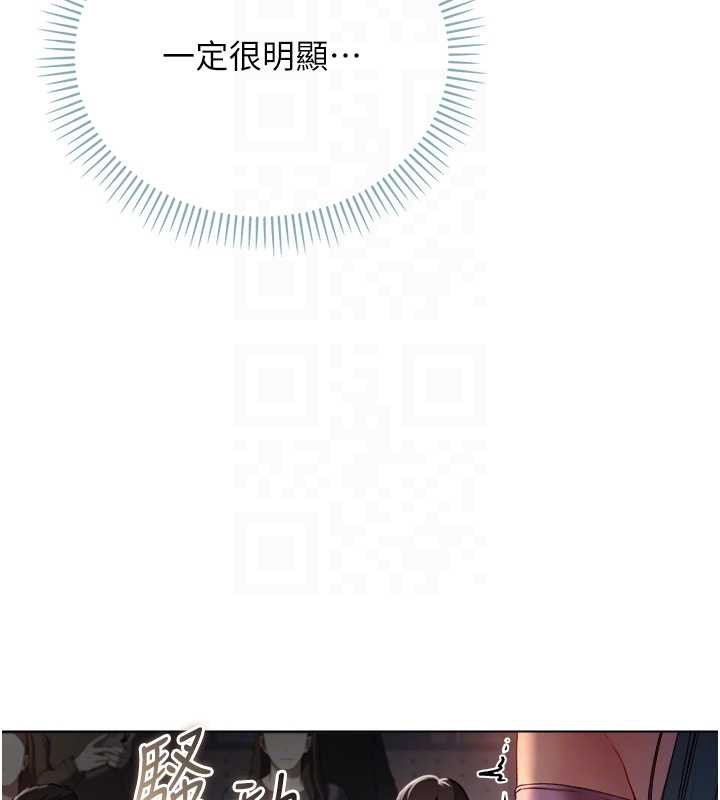第9话-羞辱高傲的学生会长