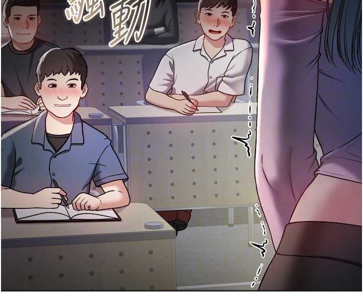 第9话-羞辱高傲的学生会长