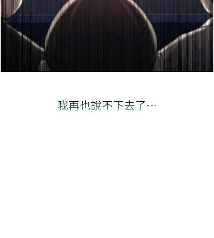 第9话-羞辱高傲的学生会长