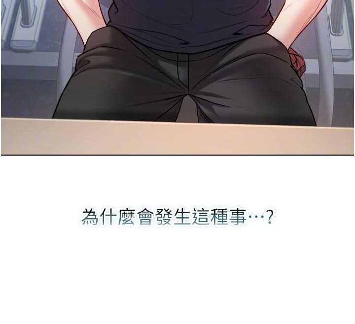 第9话-羞辱高傲的学生会长