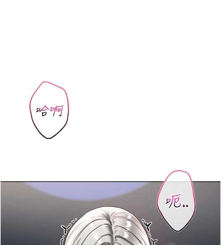 第9话-羞辱高傲的学生会长