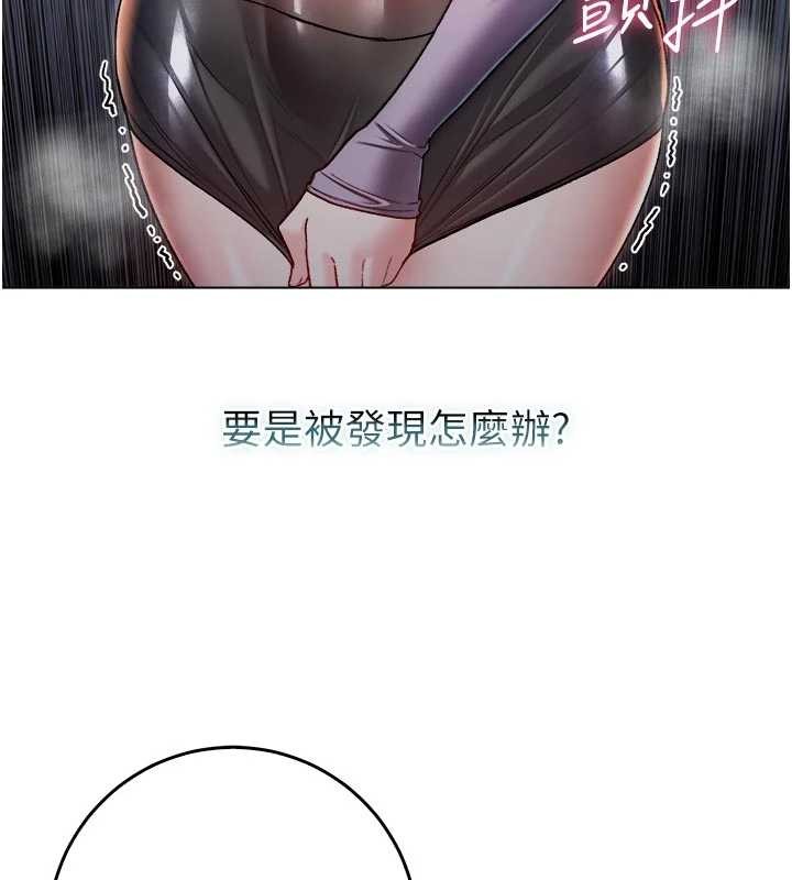 第9话-羞辱高傲的学生会长