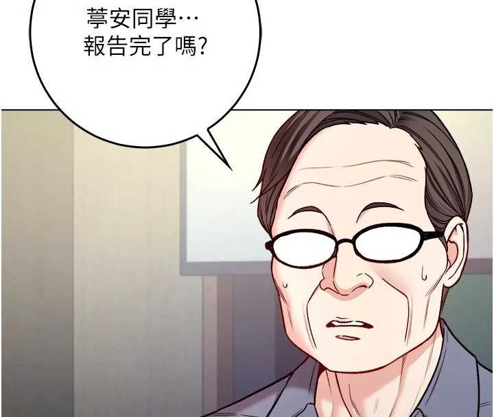 第9话-羞辱高傲的学生会长