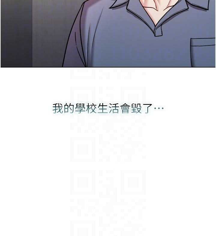 第9话-羞辱高傲的学生会长