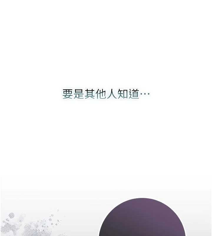 第9话-羞辱高傲的学生会长