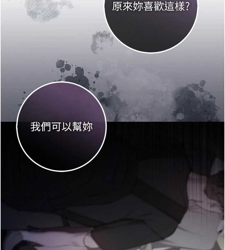 第9话-羞辱高傲的学生会长