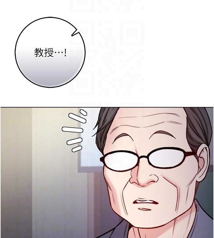 第9话-羞辱高傲的学生会长