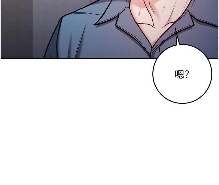 第9话-羞辱高傲的学生会长