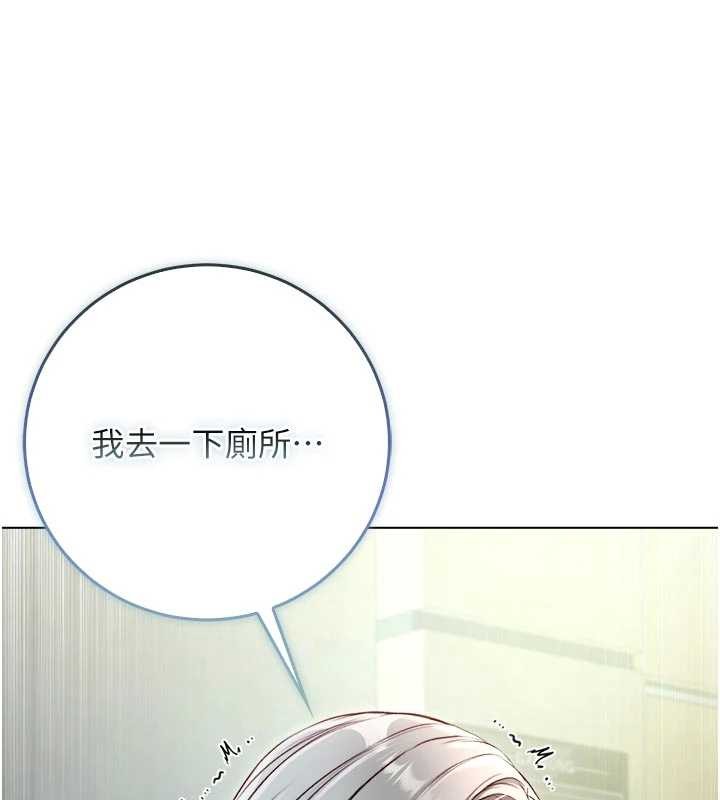 第9话-羞辱高傲的学生会长