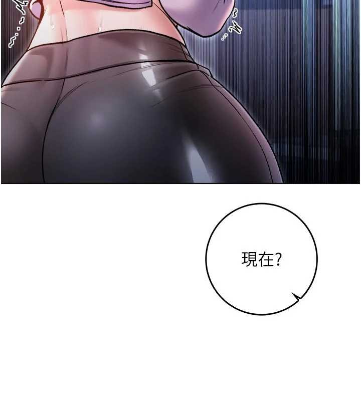 第9话-羞辱高傲的学生会长