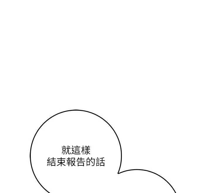 第9话-羞辱高傲的学生会长