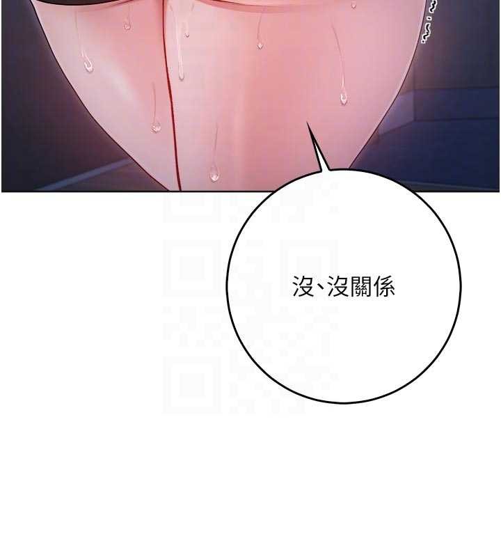 第9话-羞辱高傲的学生会长