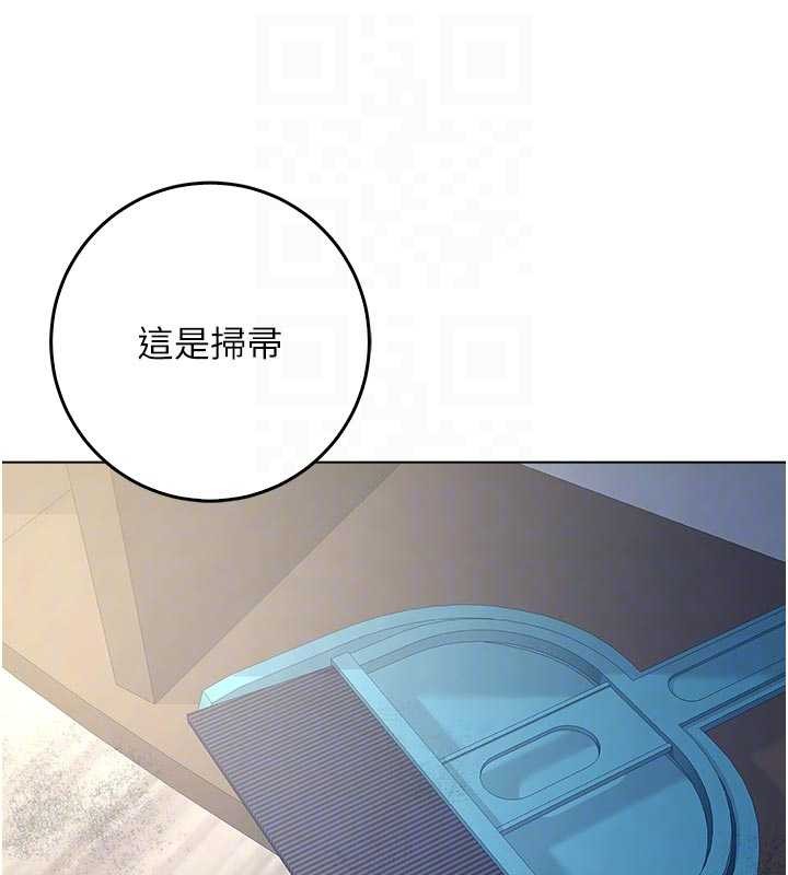 第9话-羞辱高傲的学生会长
