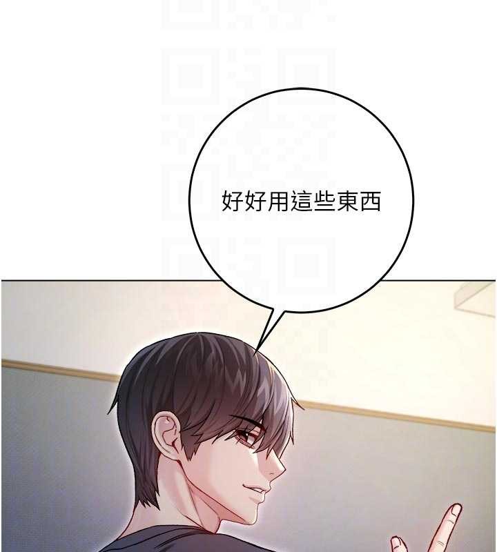 第9话-羞辱高傲的学生会长