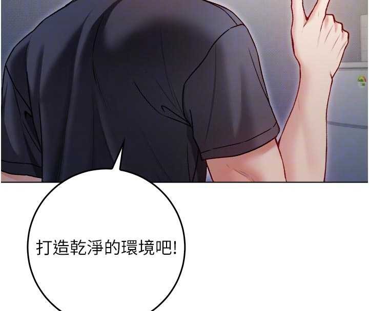 第9话-羞辱高傲的学生会长