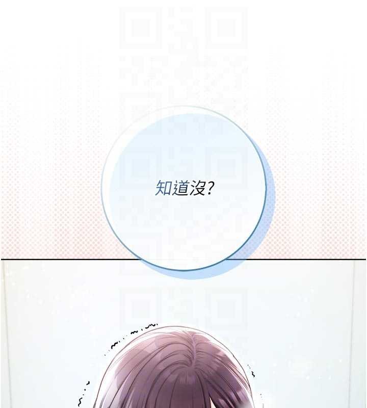 第9话-羞辱高傲的学生会长