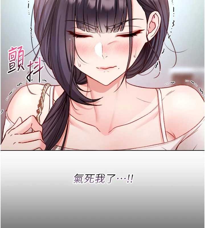 第9话-羞辱高傲的学生会长