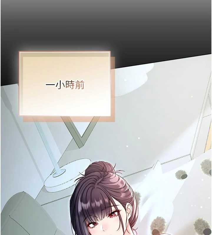 第9话-羞辱高傲的学生会长