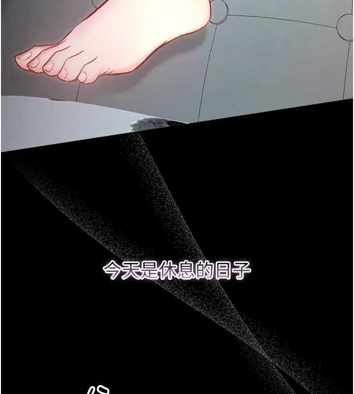 第9话-羞辱高傲的学生会长