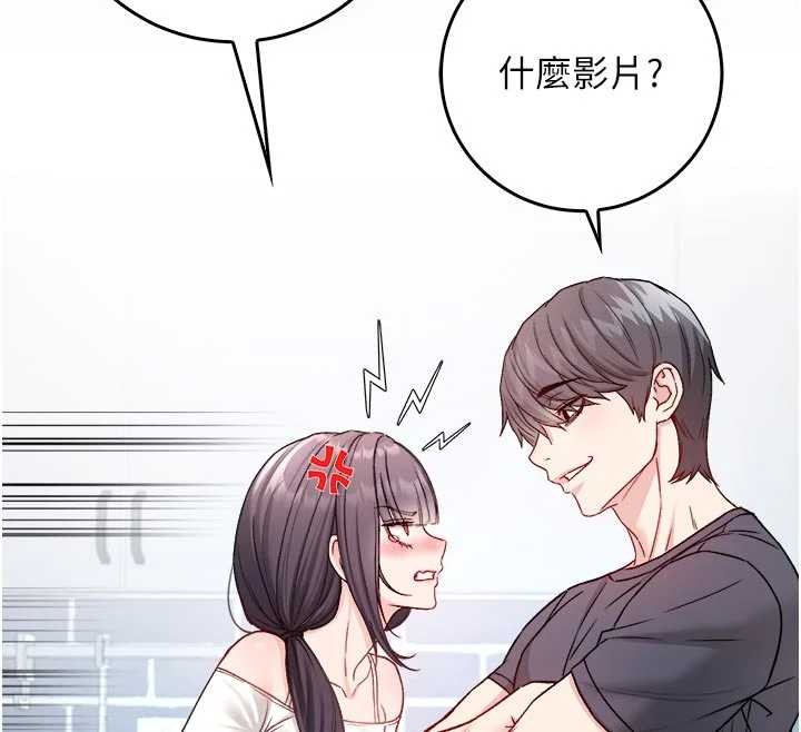 第9话-羞辱高傲的学生会长