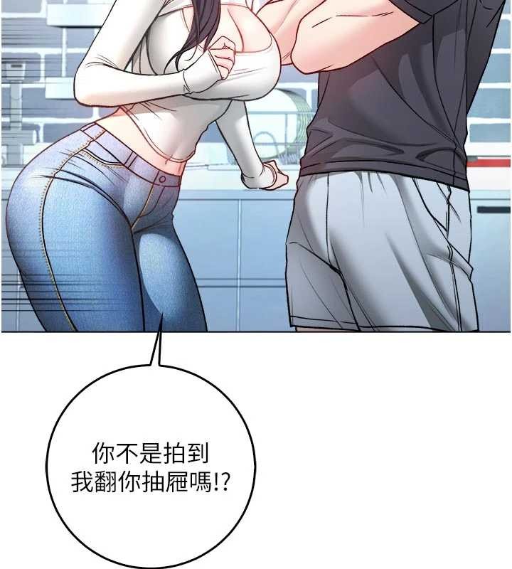 第9话-羞辱高傲的学生会长