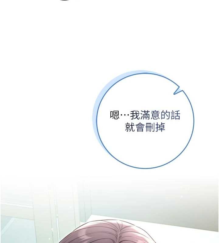 第9话-羞辱高傲的学生会长
