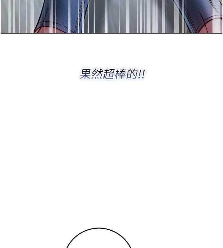 第9话-羞辱高傲的学生会长