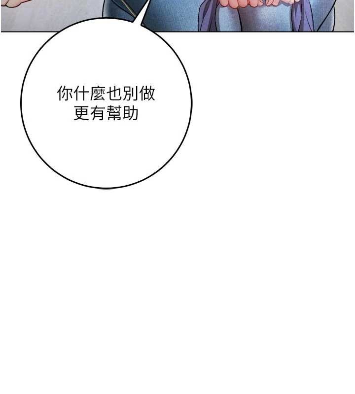 第9话-羞辱高傲的学生会长