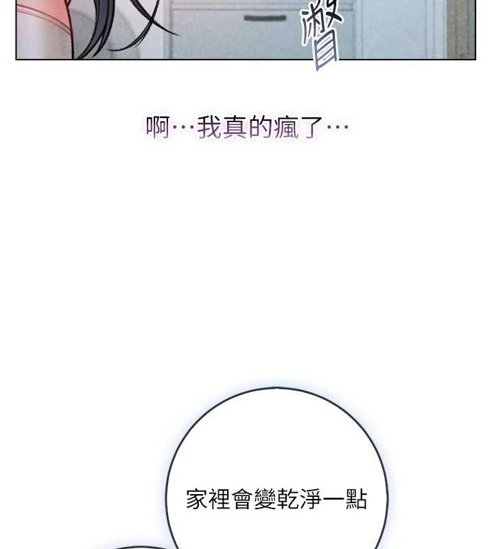 第9话-羞辱高傲的学生会长