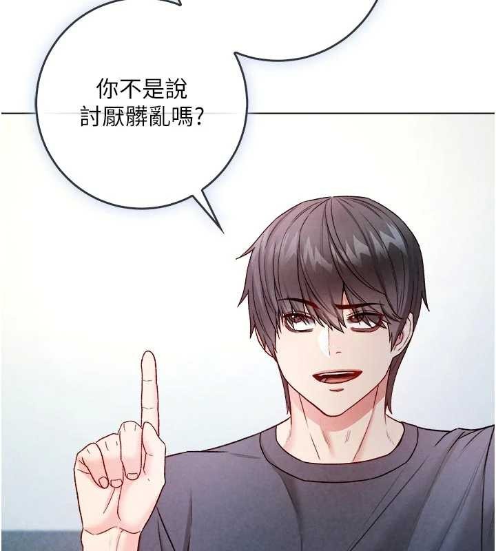 第9话-羞辱高傲的学生会长