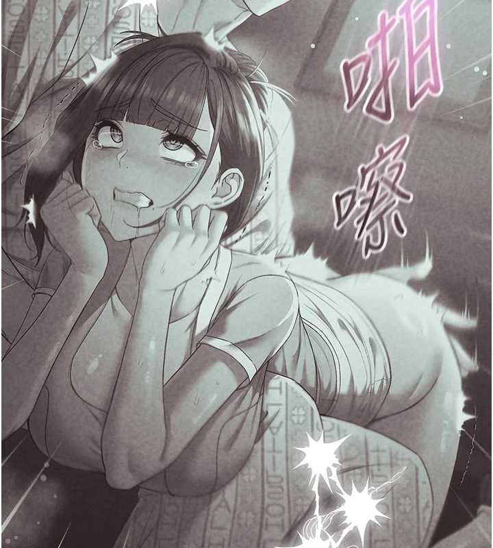 第9话-羞辱高傲的学生会长