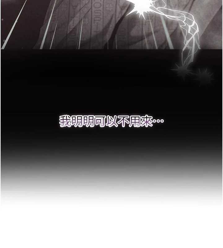 第9话-羞辱高傲的学生会长