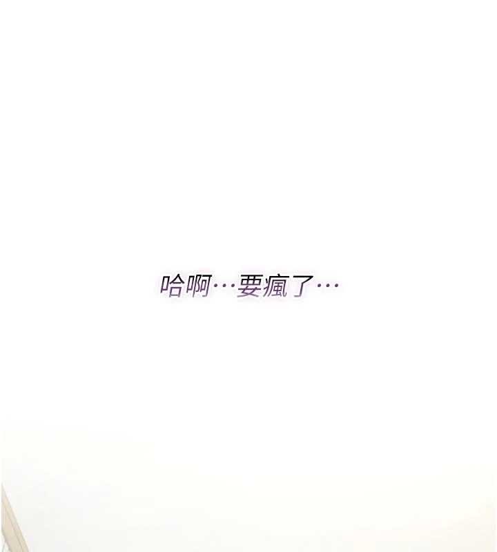 第9话-羞辱高傲的学生会长